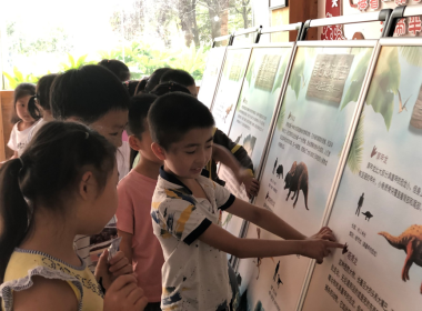 “昔日地球霸主—走进恐龙时代”巡展