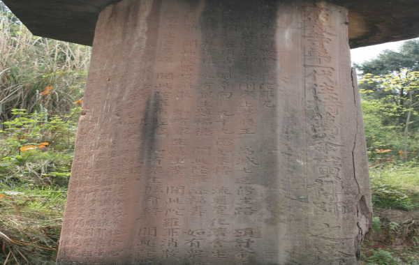 宗教寺经幢